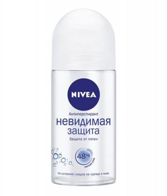 Дезодорант, NIVEA, шариковый
Дезодорант-антиперспирант для женщин благодаря инновационной формуле обеспечит надёжную защиту от потоотделения и запаха, дарит великолепное ощущение чистой кожи. Чистая и прозрачная формула продукта не оставляет видимых следо