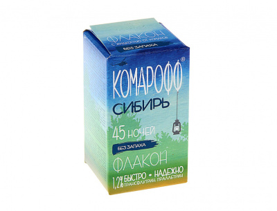 Репелленты, Комарофф, жидкость для фумигатора
Жидкость Комарофф незаменима для уничтожения комаров и других летающих насекомых (москитов, мошек) в помещении. 
Специально разработанная рецептура, без запаха, гарантирует безопасность и эффективность использ