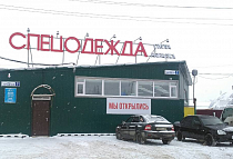 г.Мегион, 628684, Российская Федерация, Ханты – Мансийский АО – Югра, г.Мегион, ул. Западная, д. 7