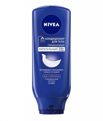 Гель д.душа , NIVEA, 250 мл., кондиционер для тела
Смываемый кондиционер для тела 