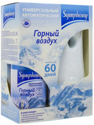 Symphony, сменный баллон+авт.освежитель
Мобильный и компактный автоматический освежитель с возможностью установки необходимой частоты распыления аромата, что позволяет не волноваться о контроле за качеством воздуха.
Комплект включает:
- Диспенсер;
- Сменн