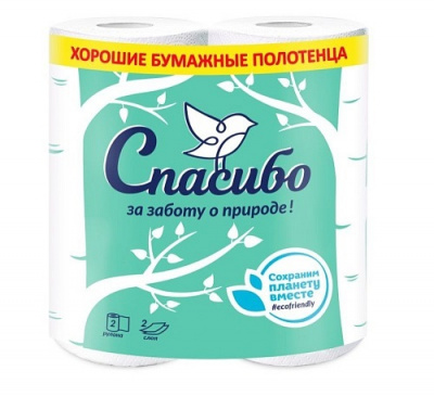 Двухслойные бумажные полотенца 